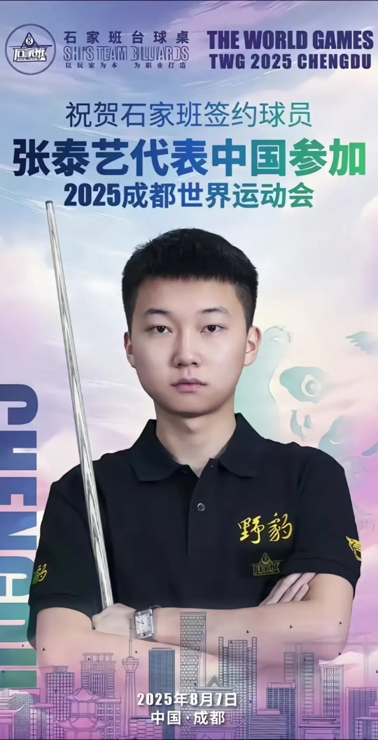 坎塞洛的加