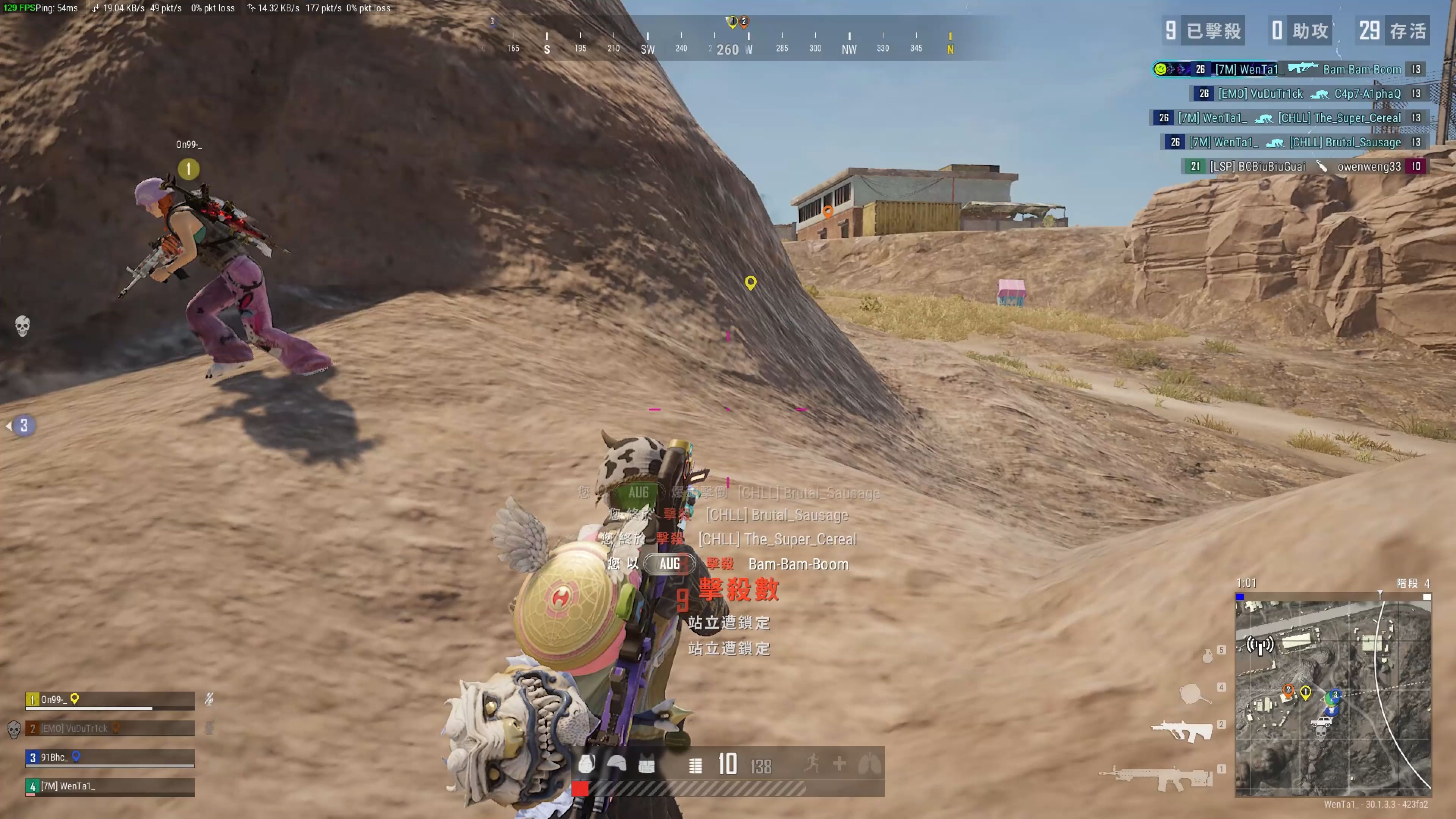 高效打法 高效打法