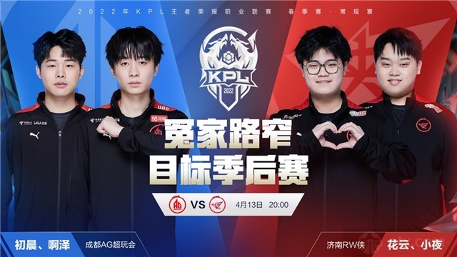 大局观以及 大局观以及