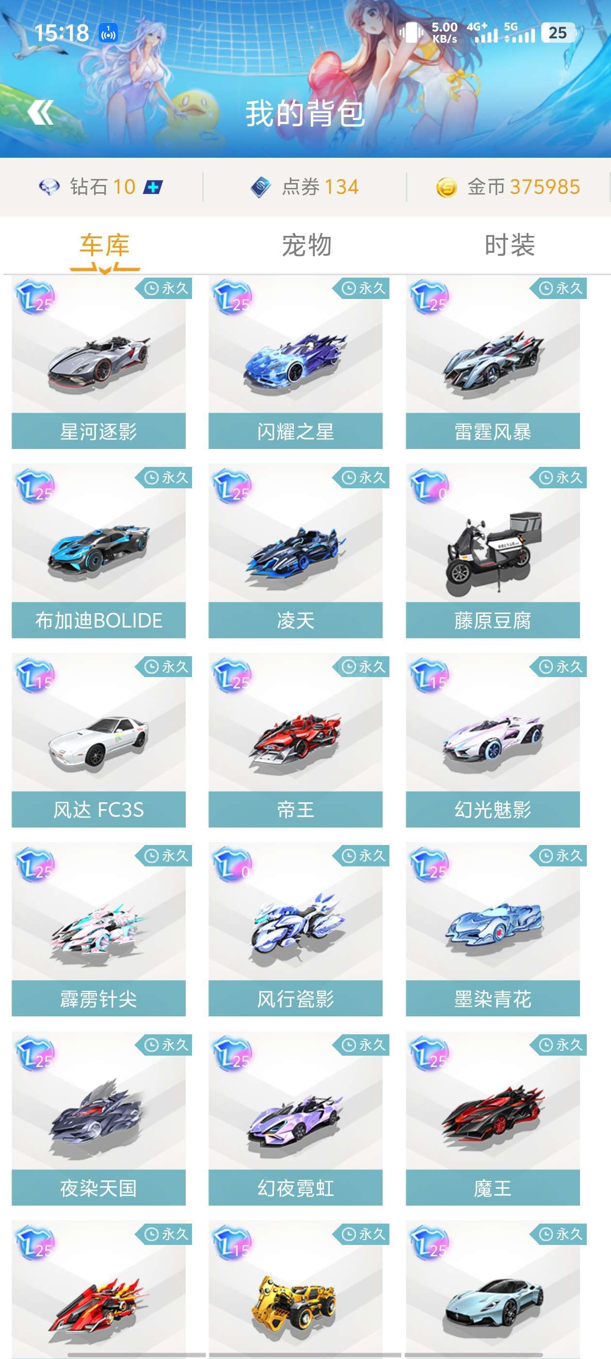 剩余赛程强 剩余赛程强